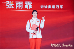 <b>新兴相融 走进森歌5G将来工场 看其“双线进化”</b>