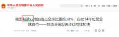 工商职业手艺学院这个专业就业率100%！全因中国