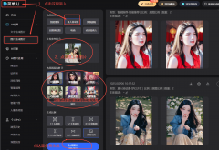 富家激光结构机械从动化：SCARA、Star机械人及A